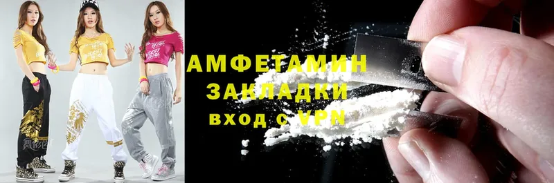 Amphetamine Premium  где найти наркотики  Наволоки 